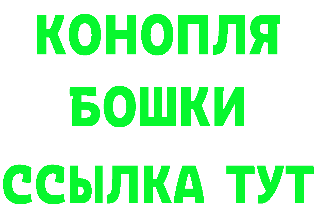 Бутират 1.4BDO зеркало это гидра Зверево